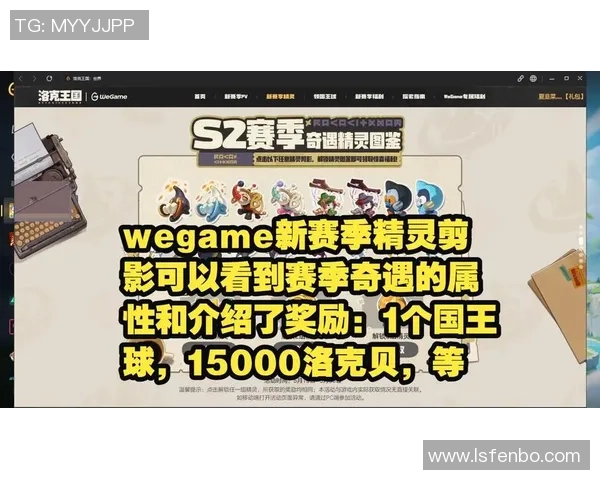 巴图姆回顾赛季奇遇谈战术体系变化与个人成长历程